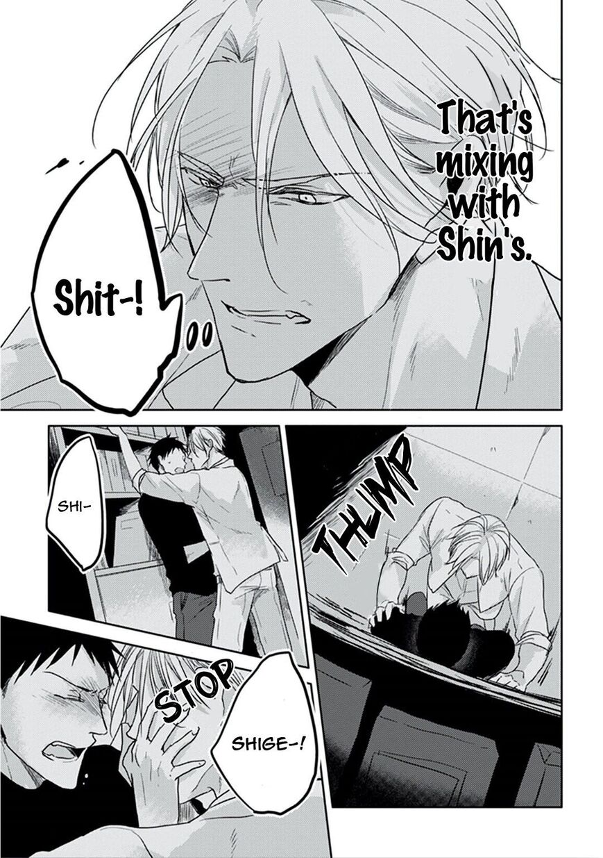 Black or White (Sachimo) Chapter 7 page 38 - Chapter 7