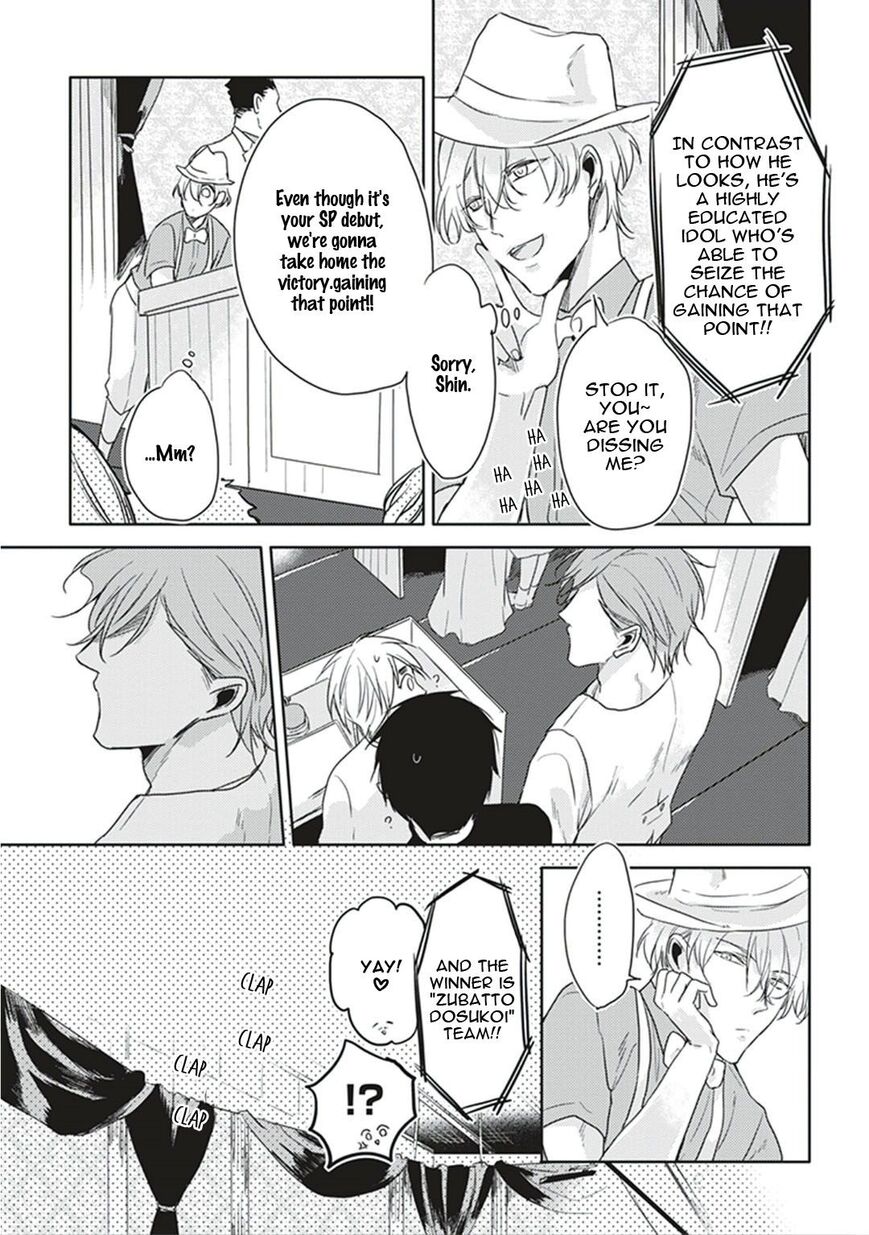 Black or White (Sachimo) Chapter 7 page 42 - Chapter 7