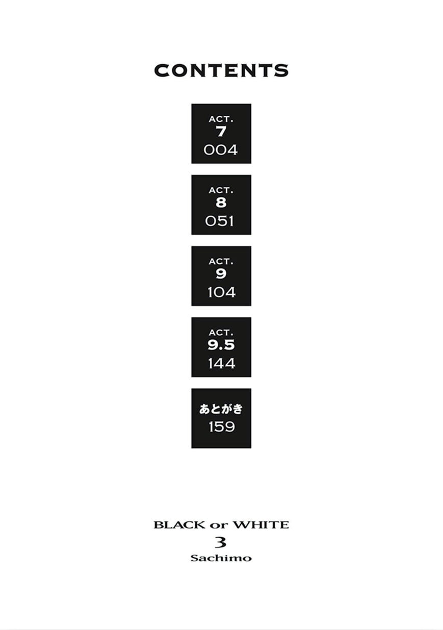 Black or White (Sachimo) Chapter 7 page 5 - Chapter 7