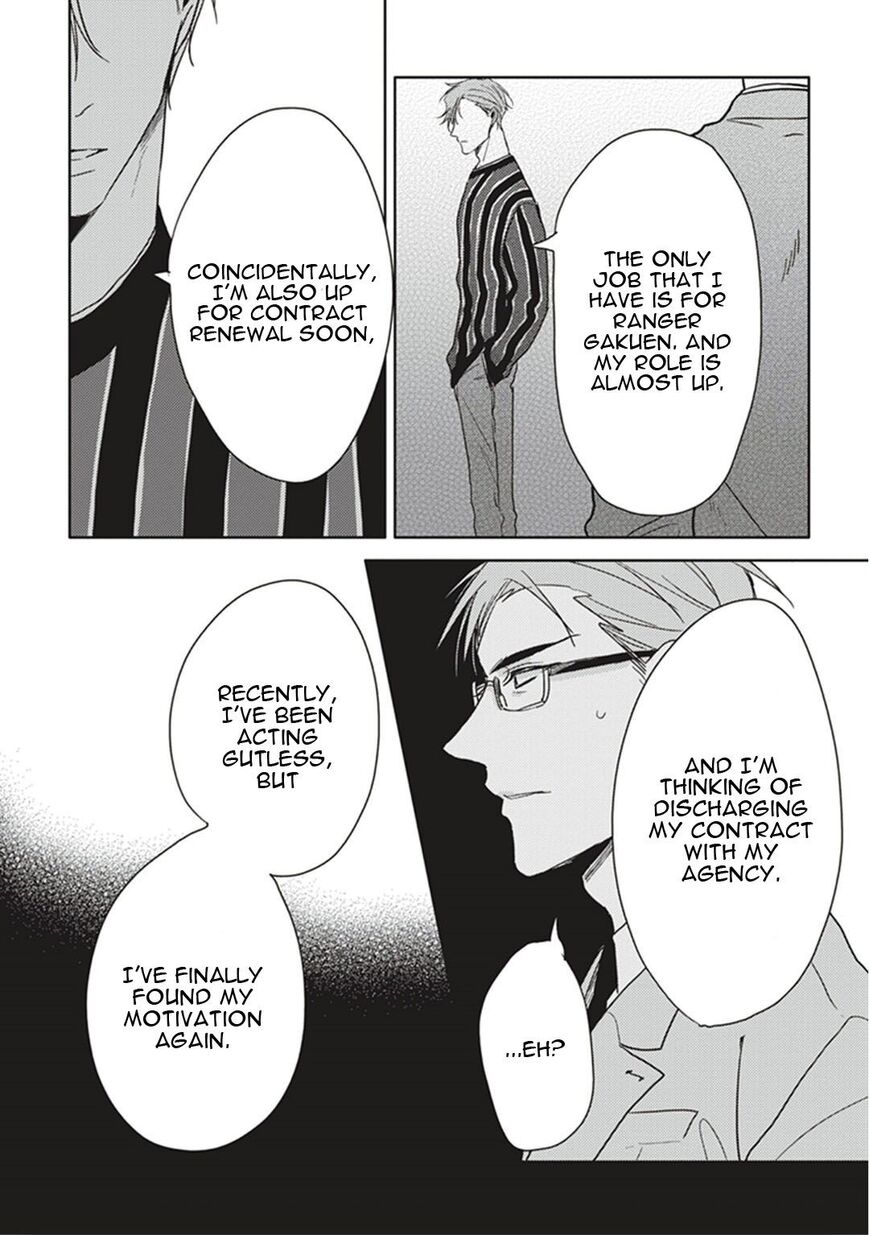 Black or White (Sachimo) Chapter 7 page 51 - Chapter 7