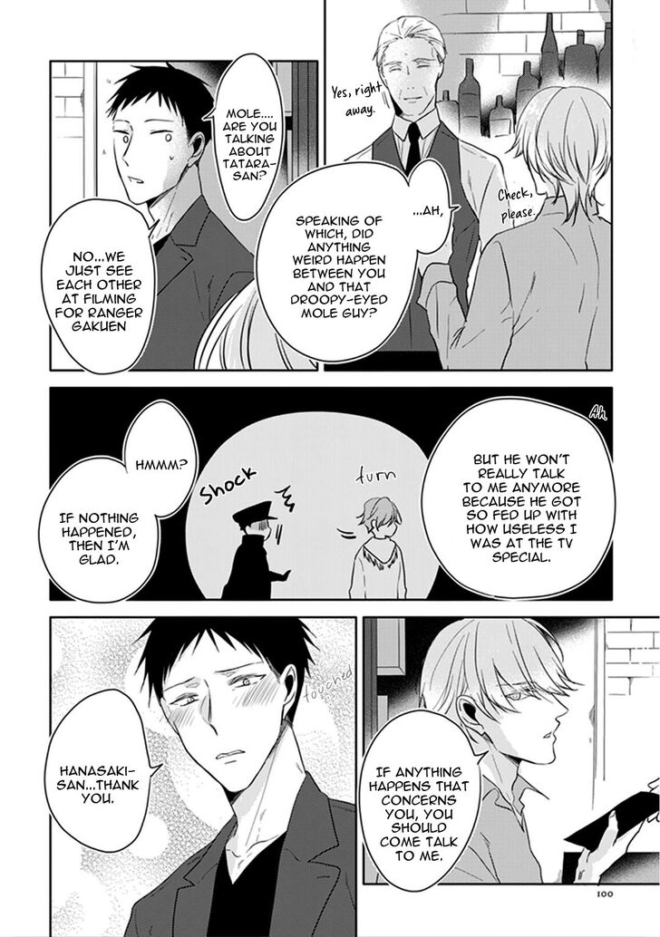 Black or White (Sachimo) Chapter 8 page 50 - Chapter 8