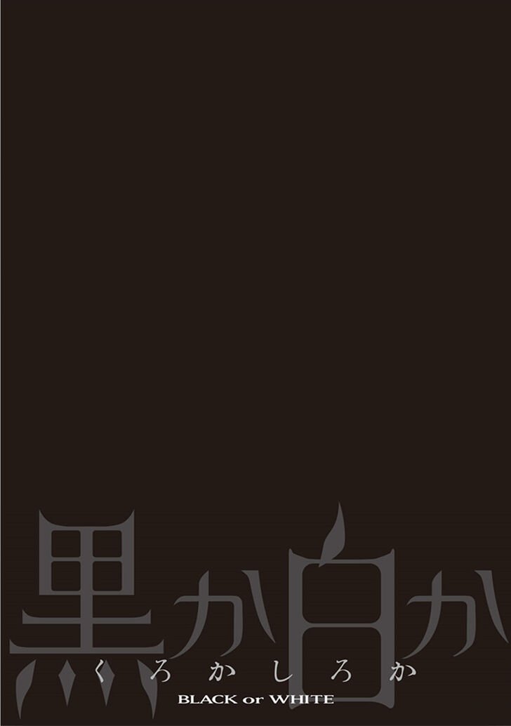 Black or White (Sachimo) Chapter 8 page 53 - Chapter 8
