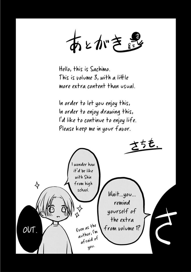 Black or White (Sachimo) Chapter 9.5 page 17 - Chapter 9.5