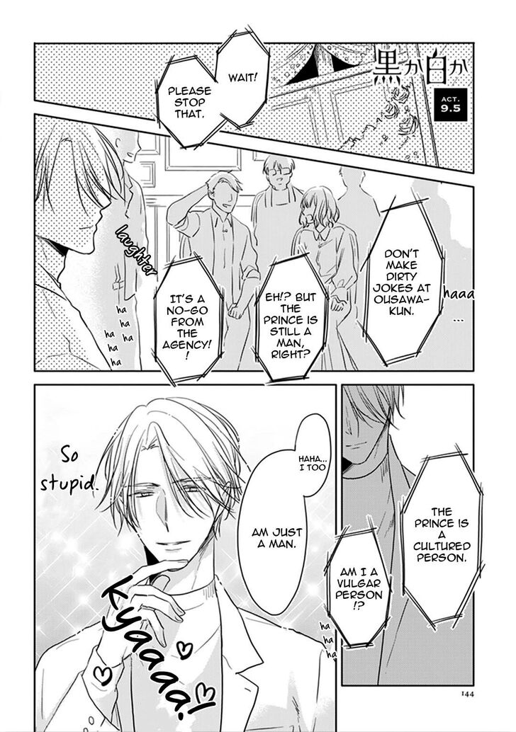 Black or White (Sachimo) Chapter 9.5 page 2 - Chapter 9.5