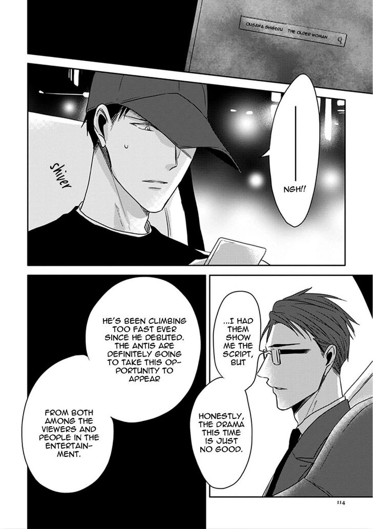 Black or White (Sachimo) Chapter 9 page 10 - Chapter 9