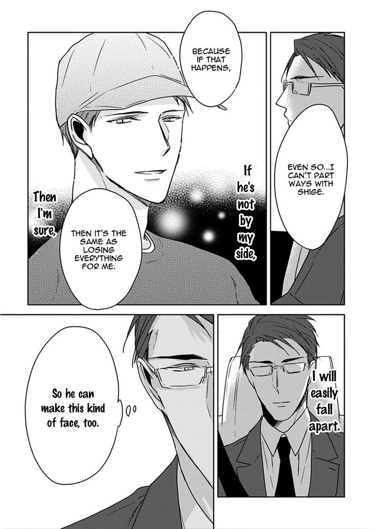 Black or White (Sachimo) Chapter 9 page 13 - Chapter 9