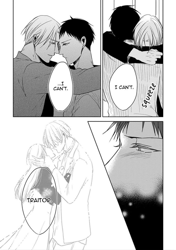 Black or White (Sachimo) Chapter 9 page 17 - Chapter 9