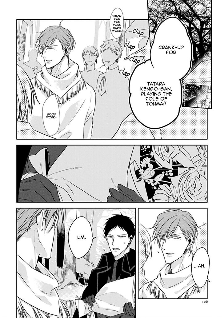 Black or White (Sachimo) Chapter 9 page 2 - Chapter 9