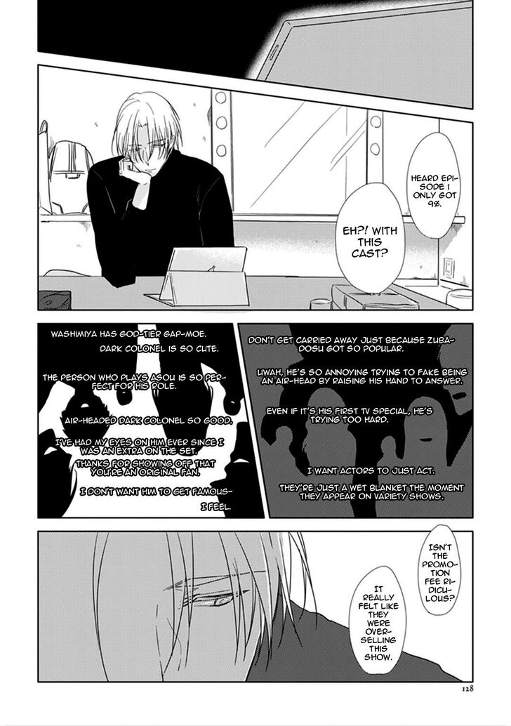 Black or White (Sachimo) Chapter 9 page 24 - Chapter 9