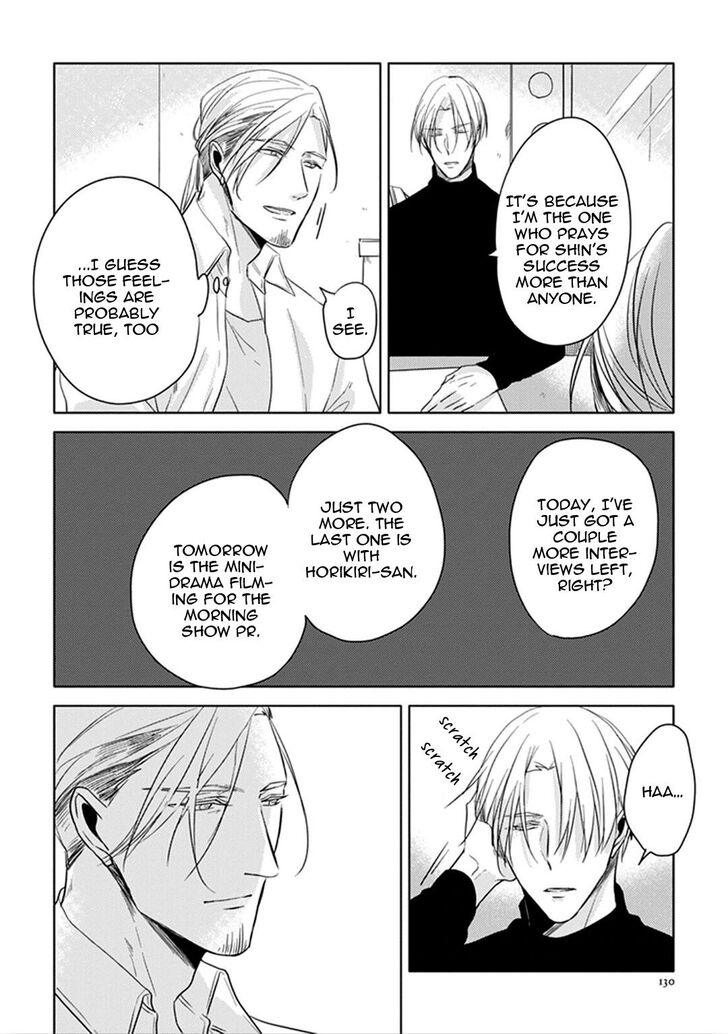 Black or White (Sachimo) Chapter 9 page 26 - Chapter 9