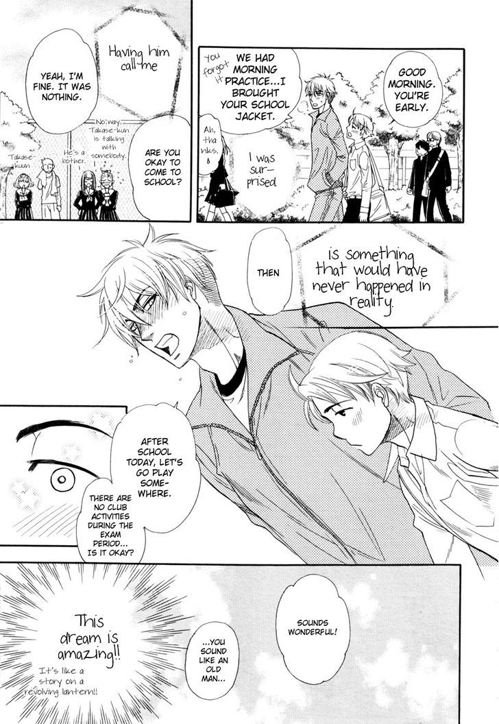 Black Outsider Chapter 1 page 16 - Chapter 1: Black Outsider