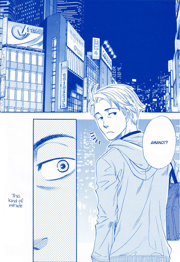 Black Outsider Chapter 1 page 3 - Chapter 1: Black Outsider
