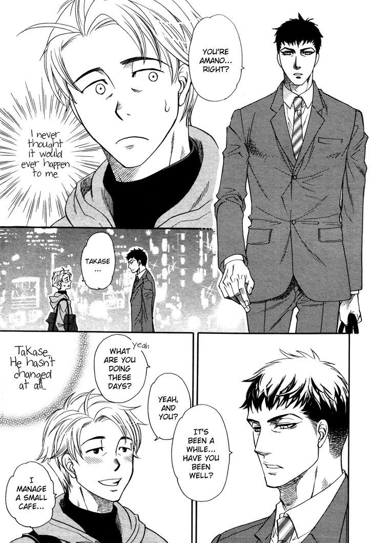 Black Outsider Chapter 1 page 4 - Chapter 1: Black Outsider