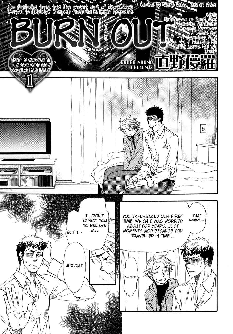 Black Outsider Chapter 2 page 1 - Chapter 2: BURNOUT