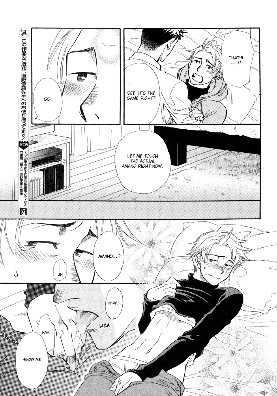 Black Outsider Chapter 2 page 5 - Chapter 2: BURNOUT