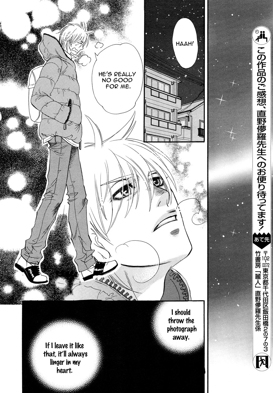 Black Outsider Chapter 4 page 29 - Chapter 4: Dorobou to Hatsukoi 1