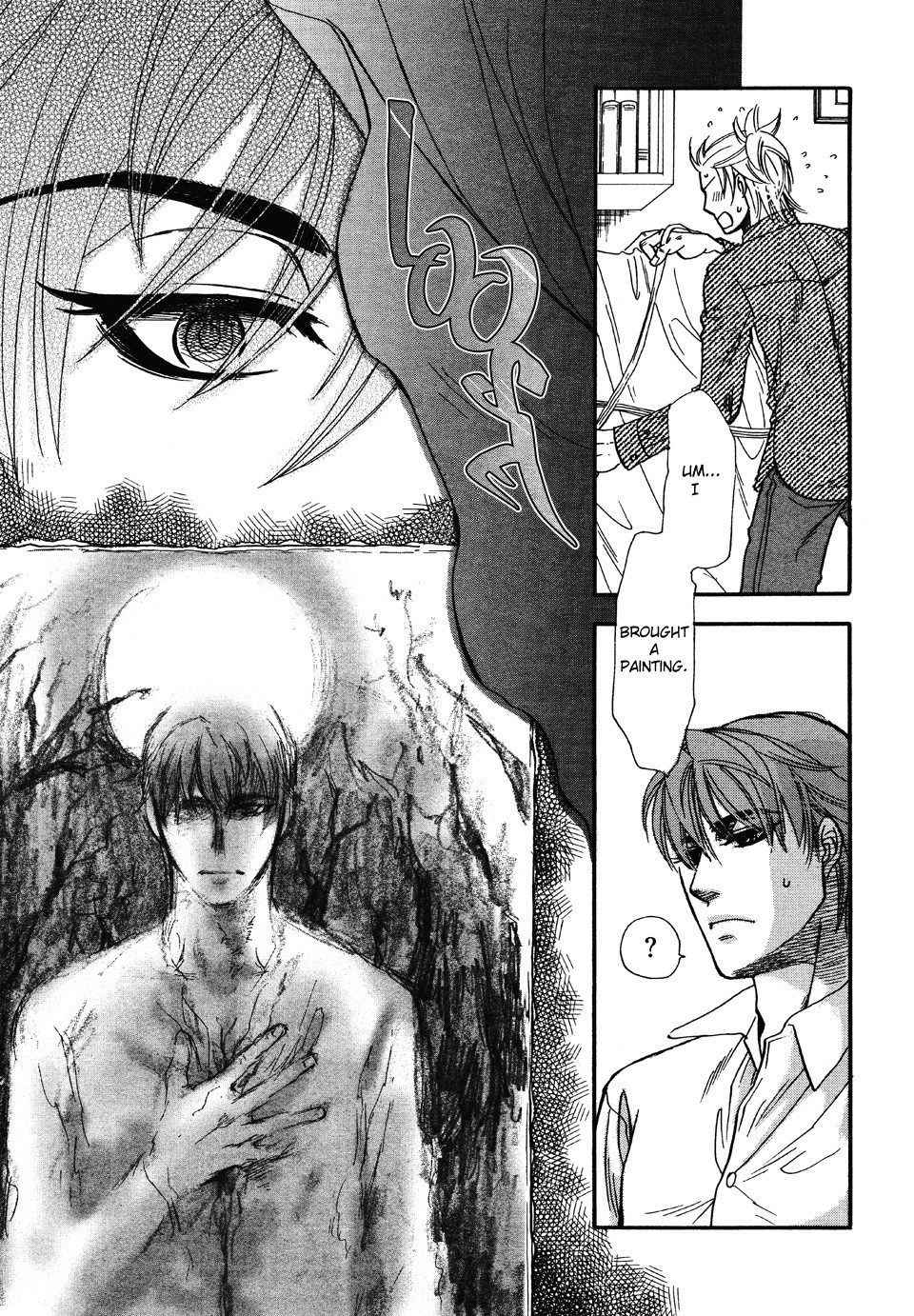 Black Outsider Chapter 5 page 22 - Chapter 5: Dorobou to Hatsukoi 2