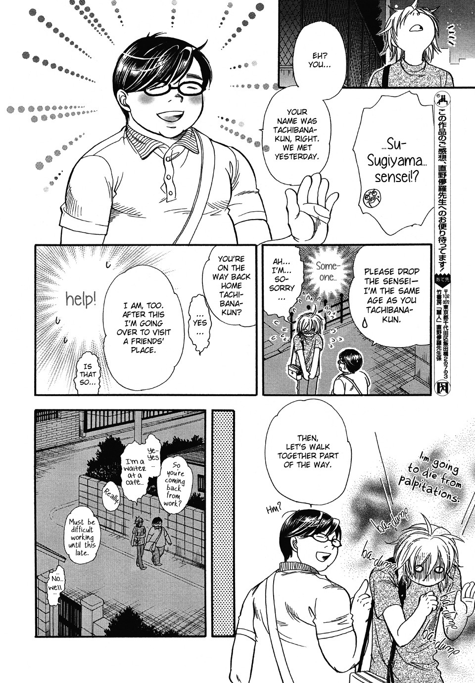 Black Outsider Chapter 6 page 23 - Chapter 6: Dorobou to Hatsukoi 3