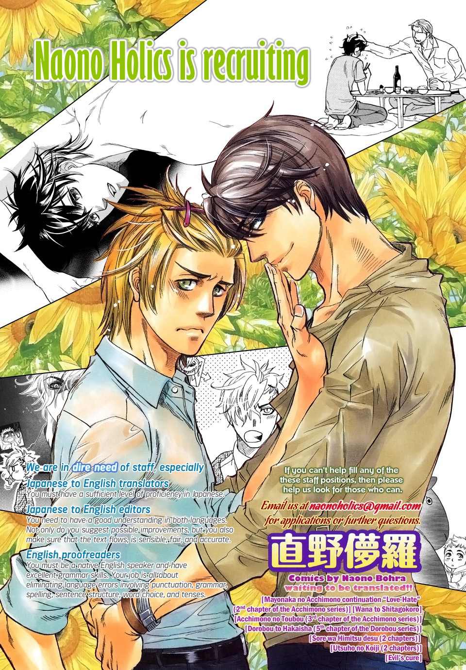 Black Outsider Chapter 6 page 42 - Chapter 6: Dorobou to Hatsukoi 3