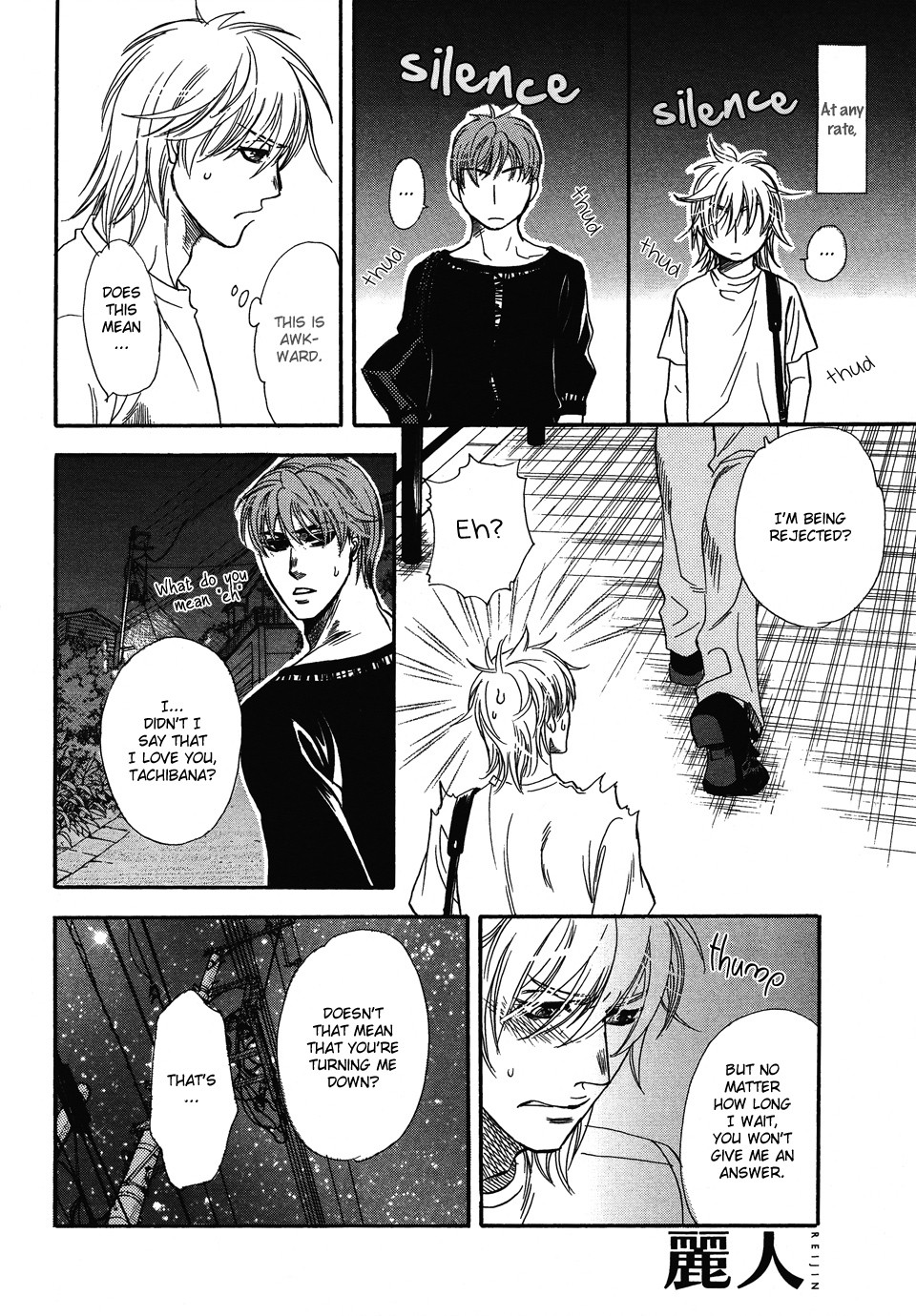 Black Outsider Chapter 6 page 7 - Chapter 6: Dorobou to Hatsukoi 3
