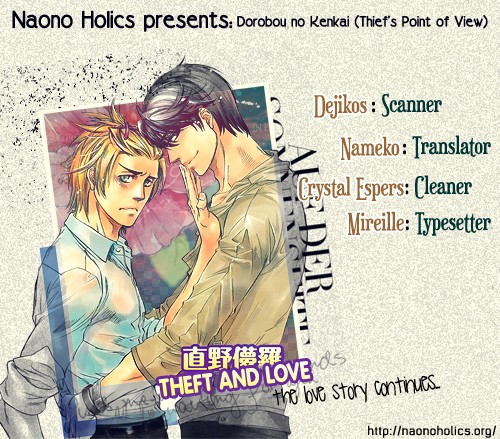 Black Outsider Chapter 7 page 2 - Chapter 7: Dorobou to Hatsukoi 4