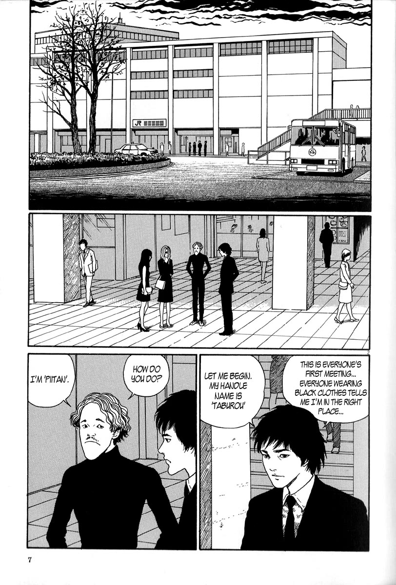 Black Paradox Chapter 1 page 4 - Chapter 1: Group Suicide