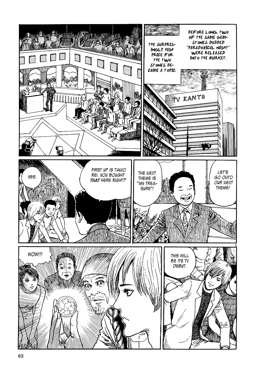 Black Paradox Chapter 3.2 page 4 - Chapter 3 v2 : Paradoxical Night