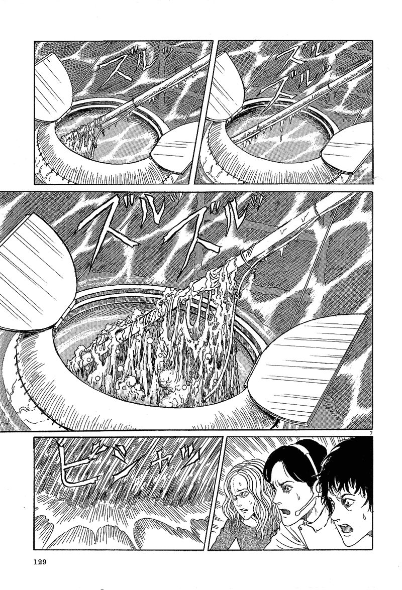 Black Paradox Chapter 5.2 page 7 - Chapter 5 v2 : The Spirit World Project