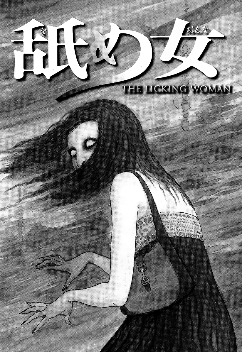 Black Paradox Chapter 7.1 page 1 - Chapter 7.1 : The Licking Woman