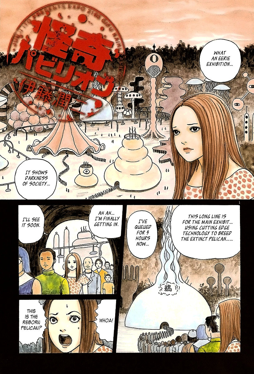 Black Paradox Chapter 7.2 page 1 - Chapter 7.2 : Mystery Pavillion