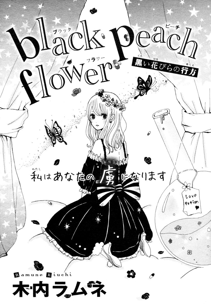 Black Peach Flower Chapter 0 page 2 - Chapter 0 v2 : [Oneshot]