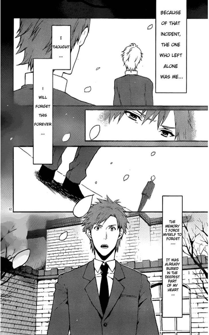 Black Robinia Chapter 1 page 12 - Chapter 1