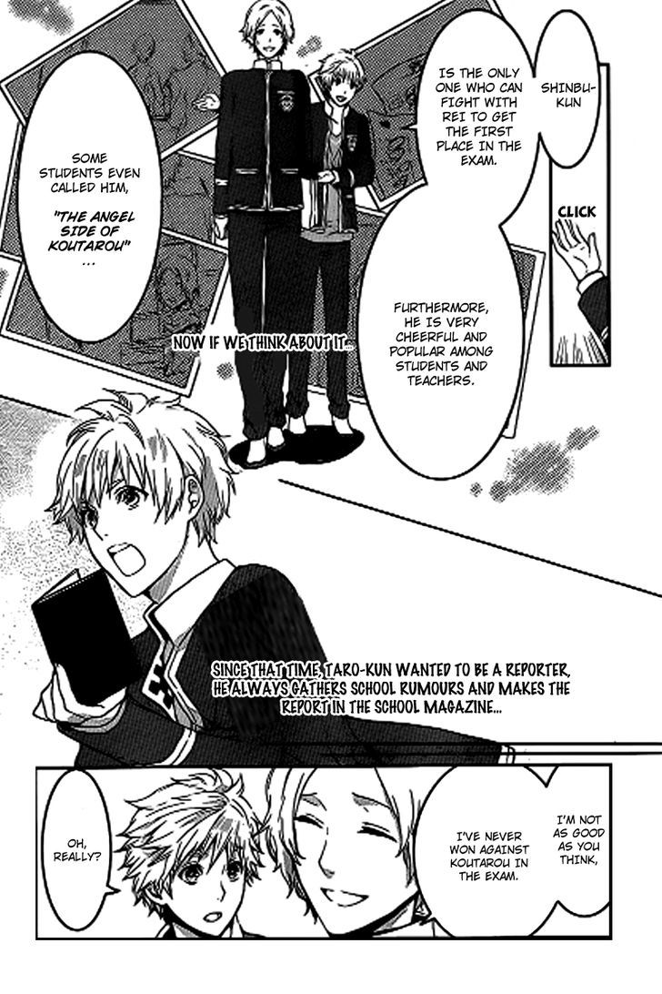 Black Robinia Chapter 2 page 7 - Chapter 2