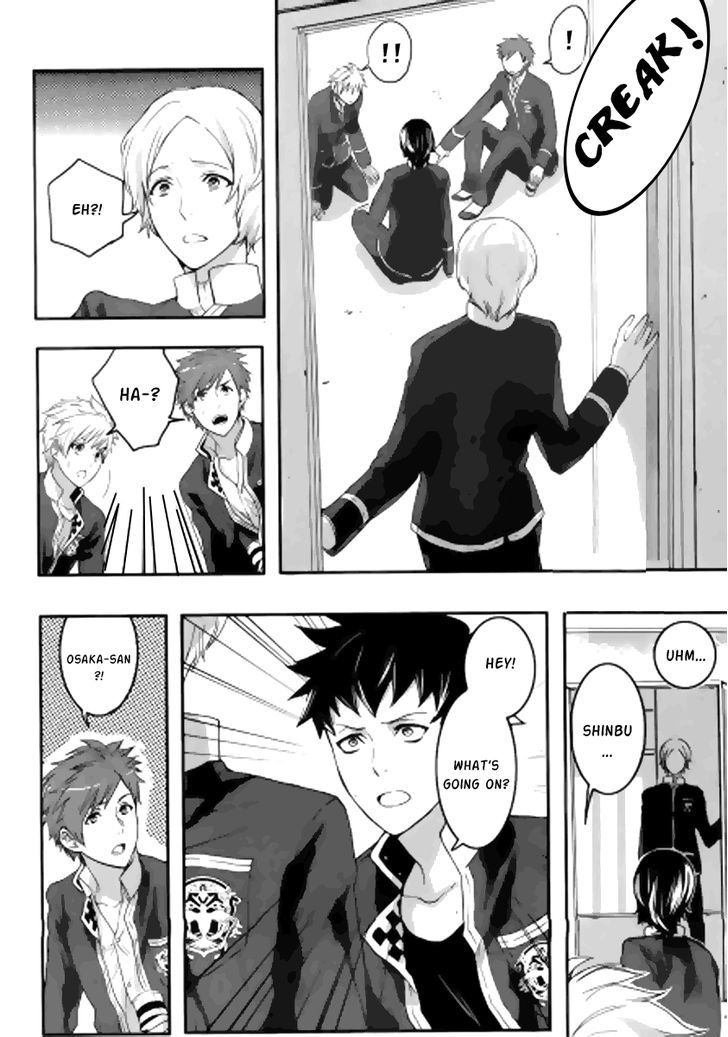 Black Robinia Chapter 3 page 23 - Chapter 3