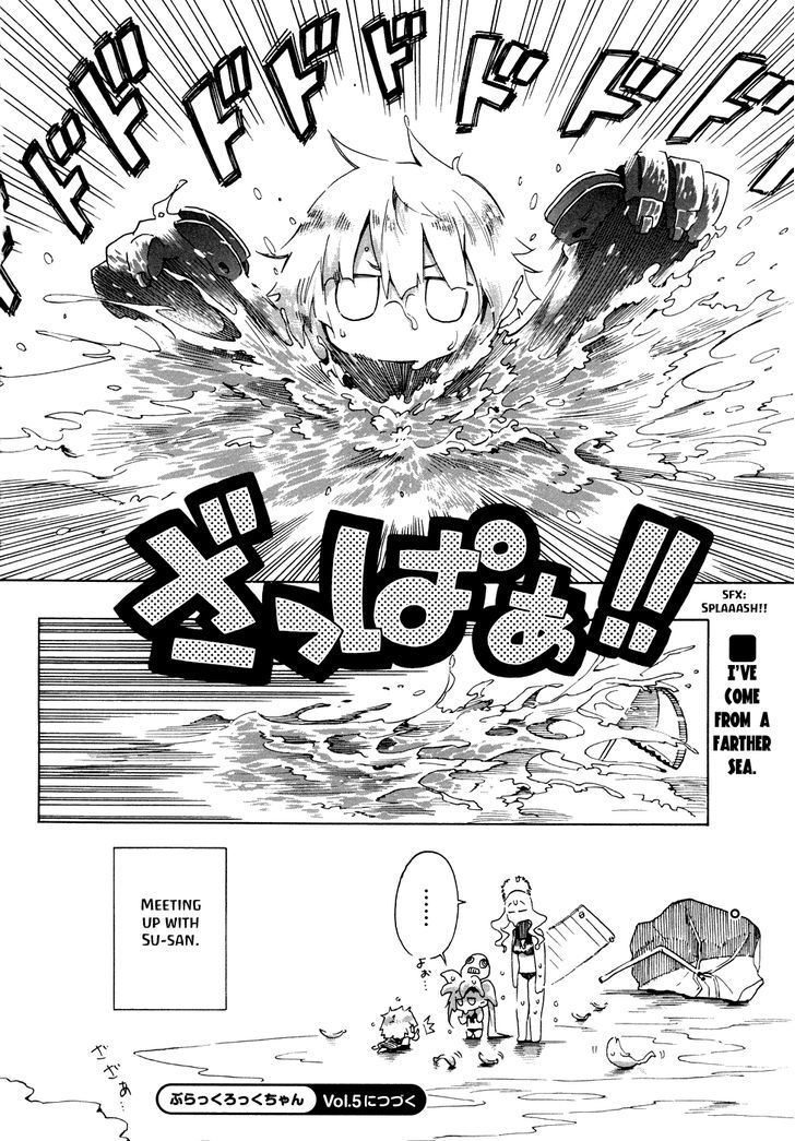 Black Rock-chan Chapter 4 page 12 - Chapter 4