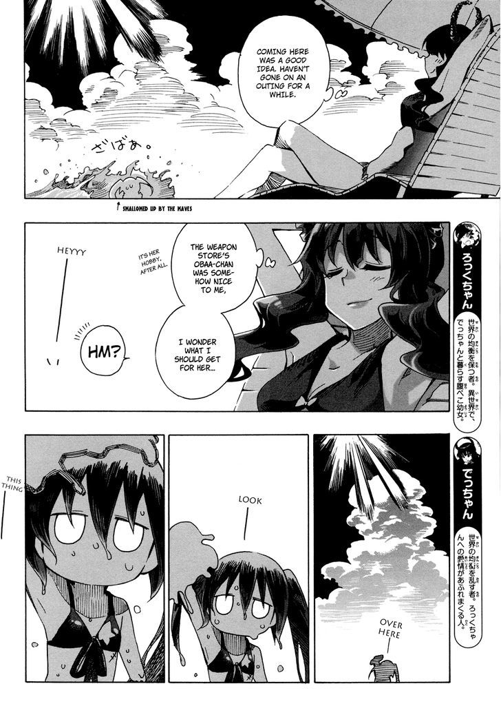Black Rock-chan Chapter 4 page 4 - Chapter 4