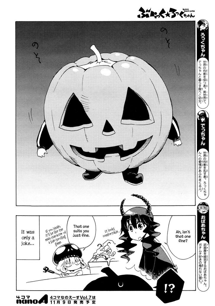 Black Rock-chan Chapter 6 page 4 - Chapter 6