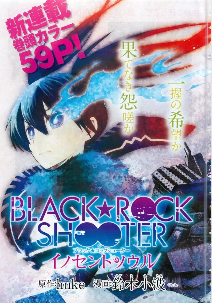 Black Rock Shooter - Innocent Soul Chapter 1 page 1 - Chapter 1