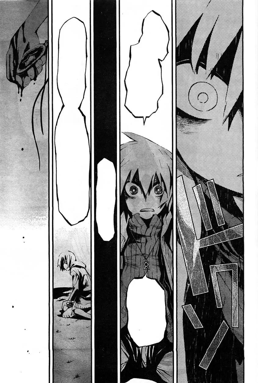 Black Rock Shooter - Innocent Soul Chapter 1 page 46 - Chapter 1