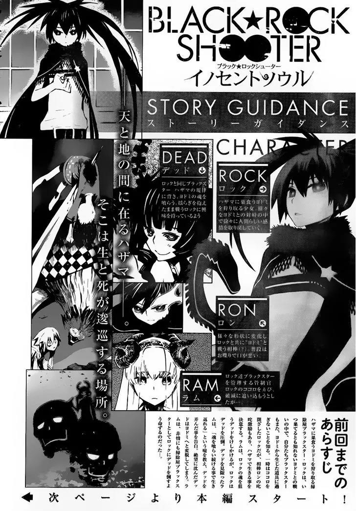 Black Rock Shooter - Innocent Soul Chapter 11 page 1 - Chapter 11