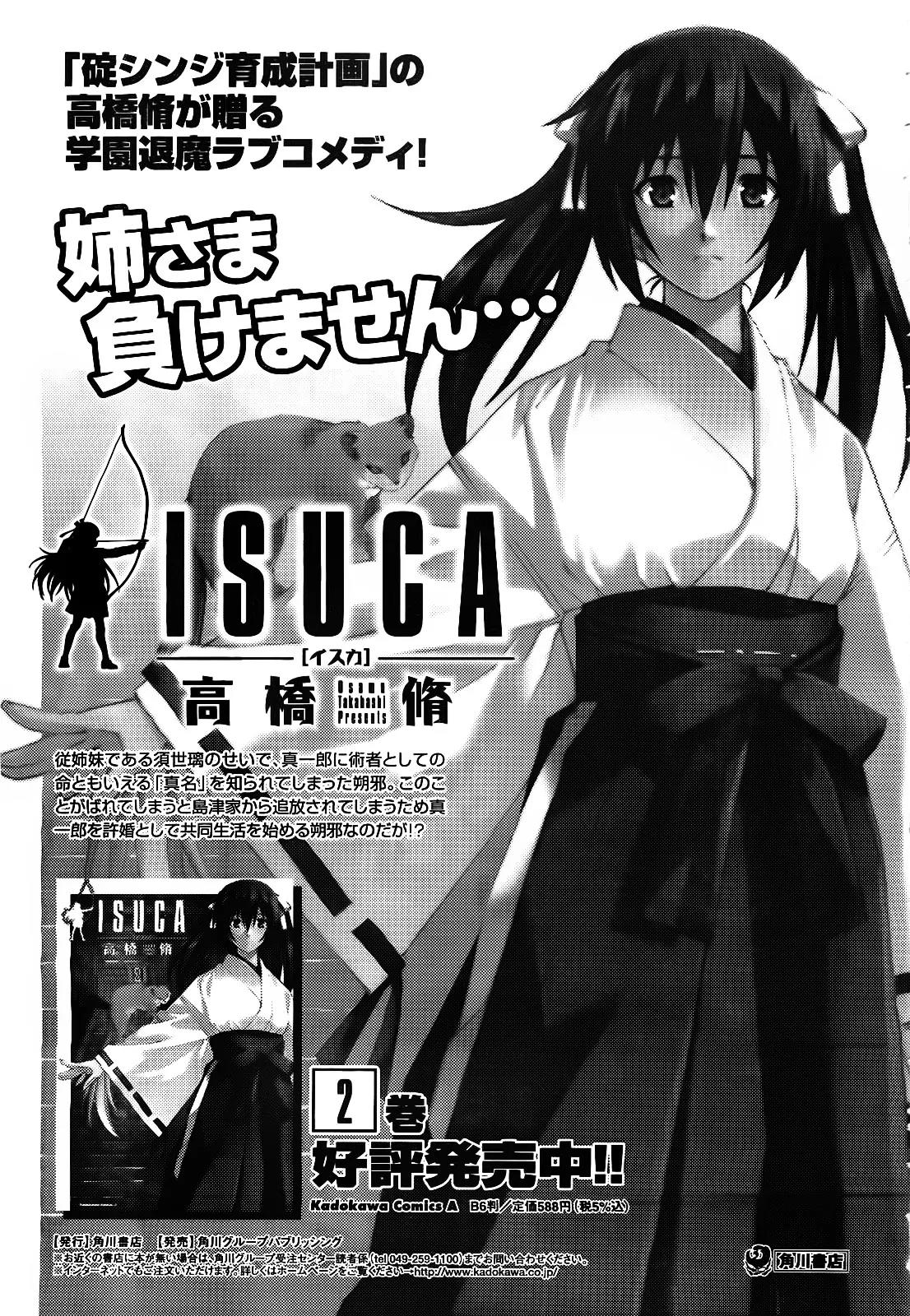 Black Rock Shooter - Innocent Soul Chapter 2 page 3 - Chapter 2