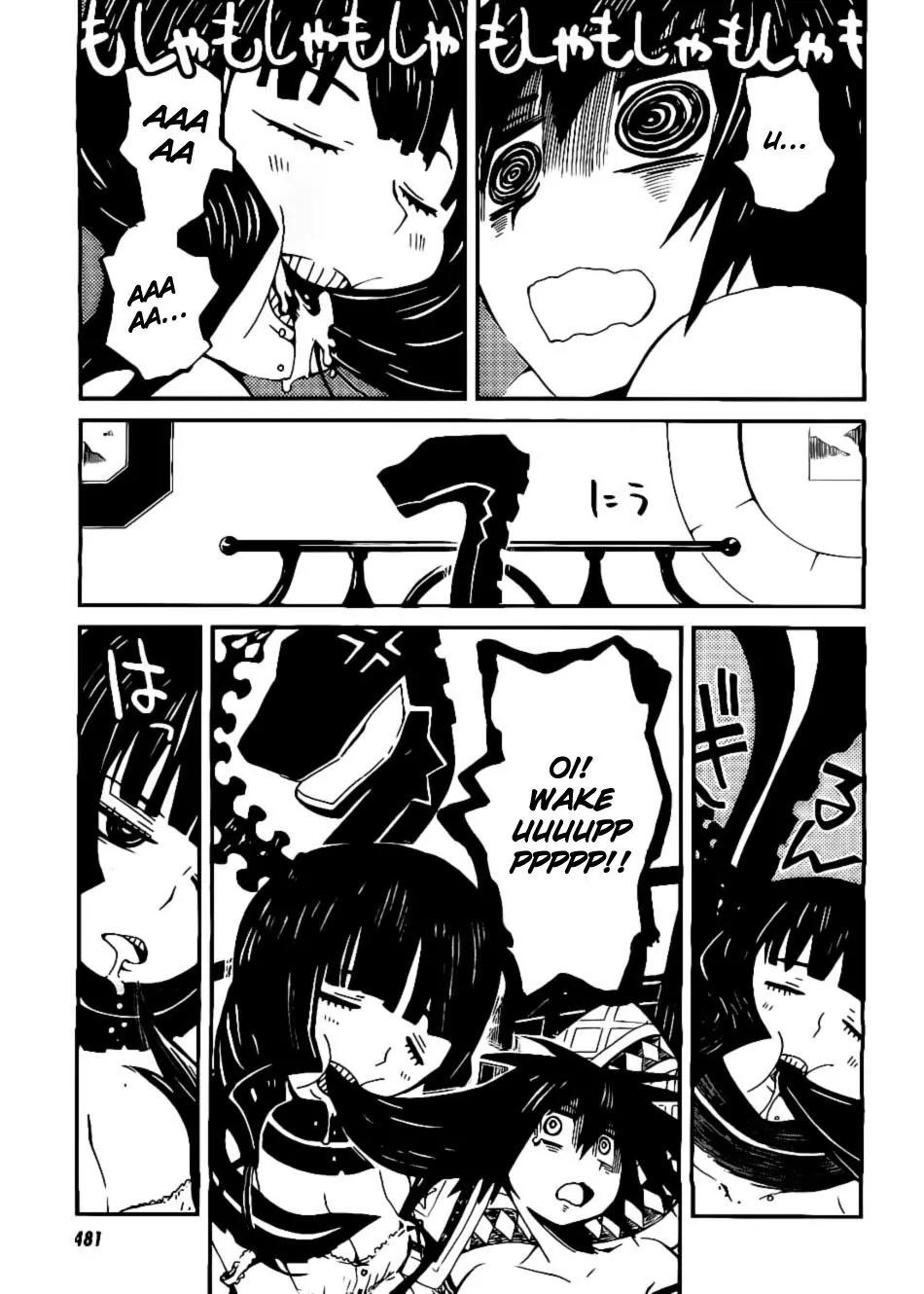 Black Rock Shooter - Innocent Soul Chapter 3 page 5 - Chapter 3