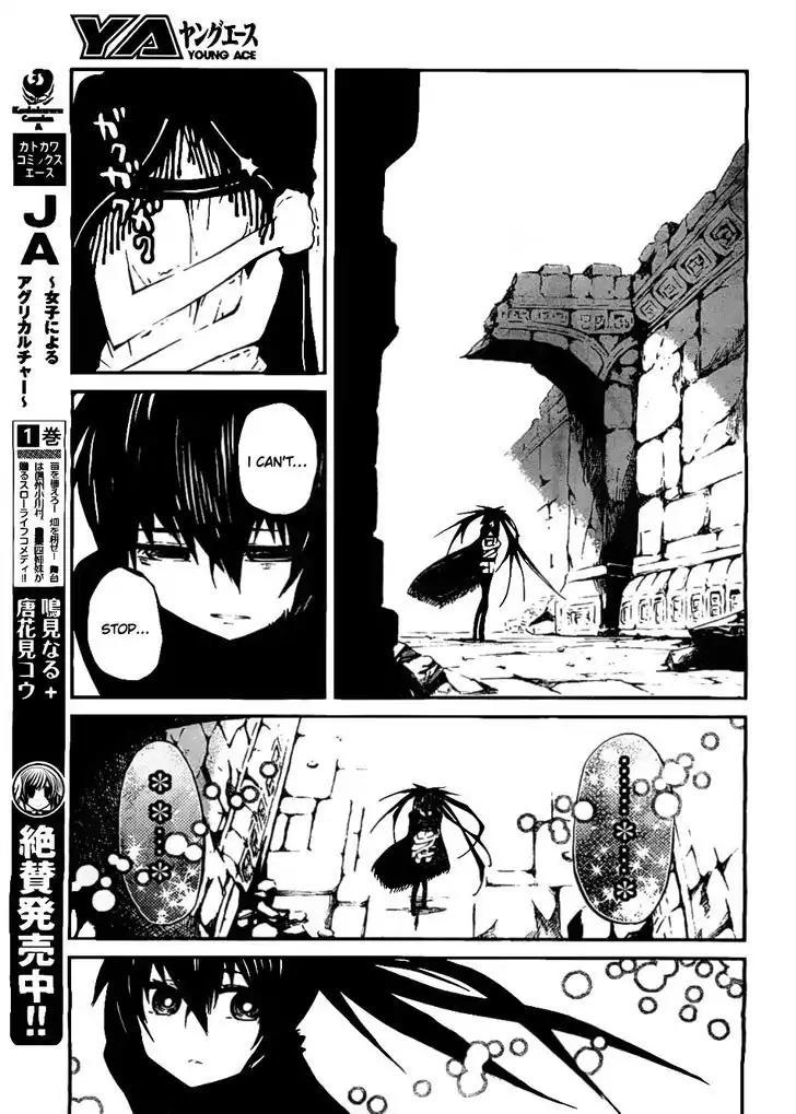Black Rock Shooter - Innocent Soul Chapter 5 page 10 - Chapter 5