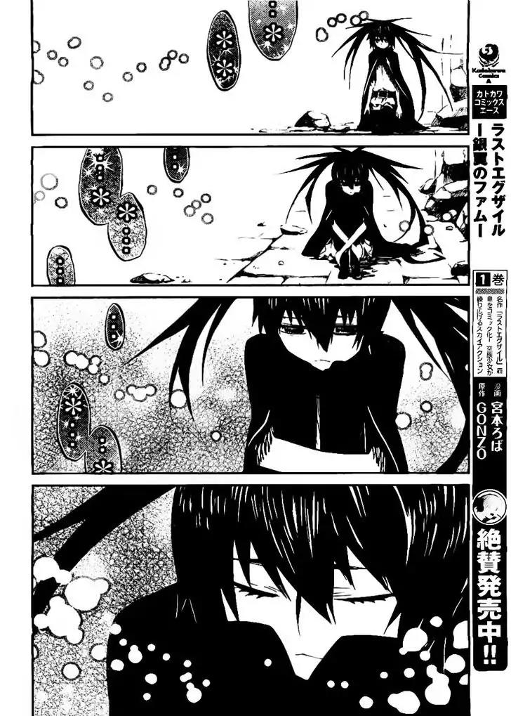 Black Rock Shooter - Innocent Soul Chapter 5 page 13 - Chapter 5