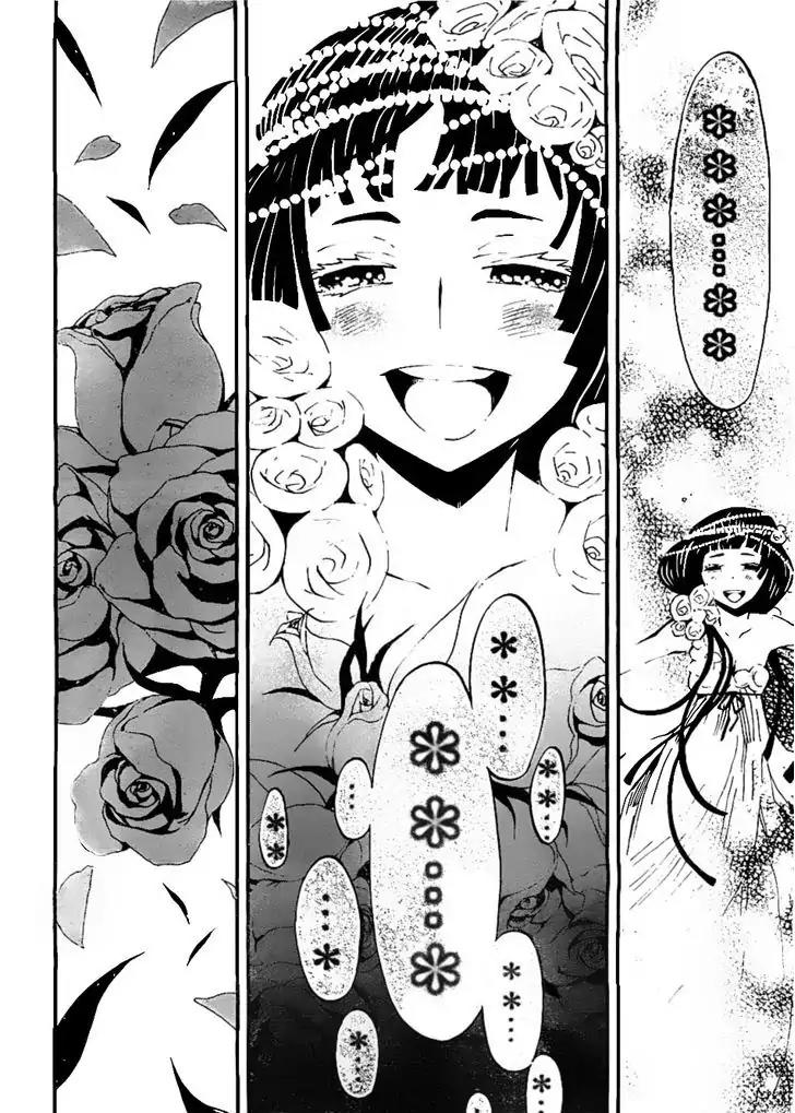 Black Rock Shooter - Innocent Soul Chapter 5 page 39 - Chapter 5