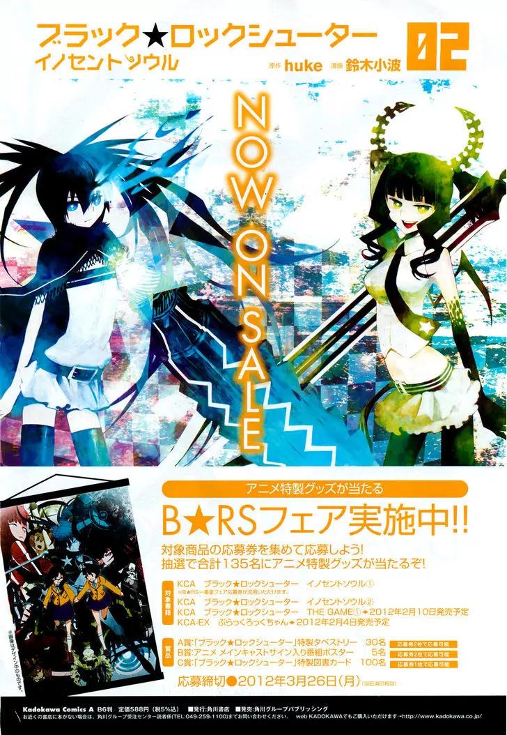 Black Rock Shooter - Innocent Soul Chapter 9 page 4 - Chapter 9