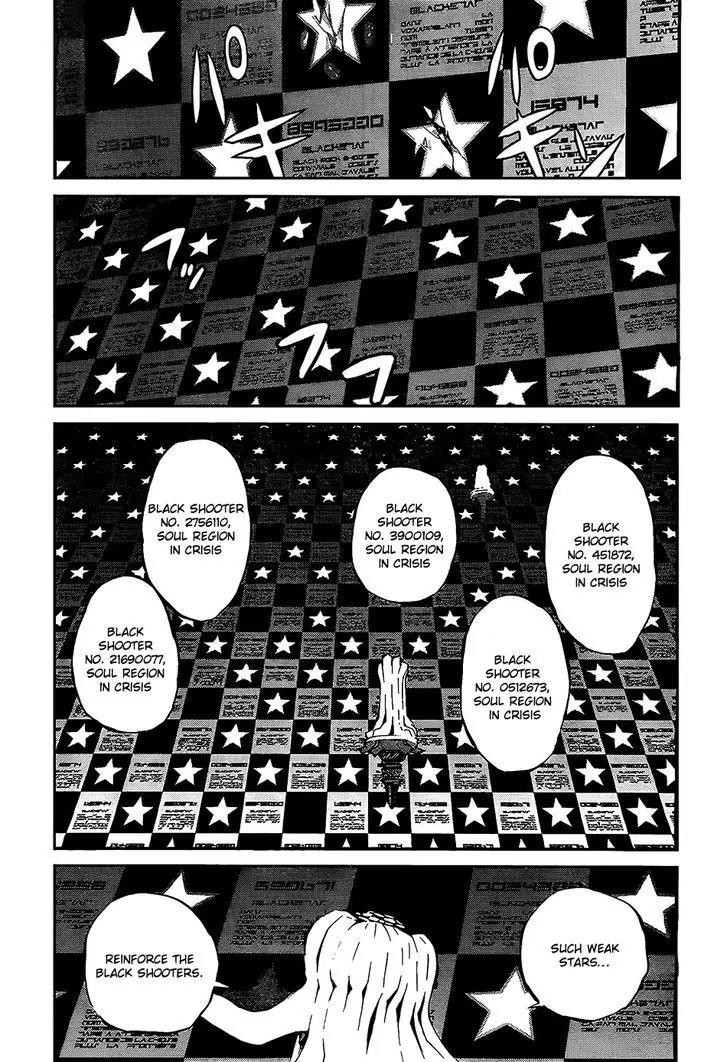 Black Rock Shooter - Innocent Soul Chapter 9 page 5 - Chapter 9
