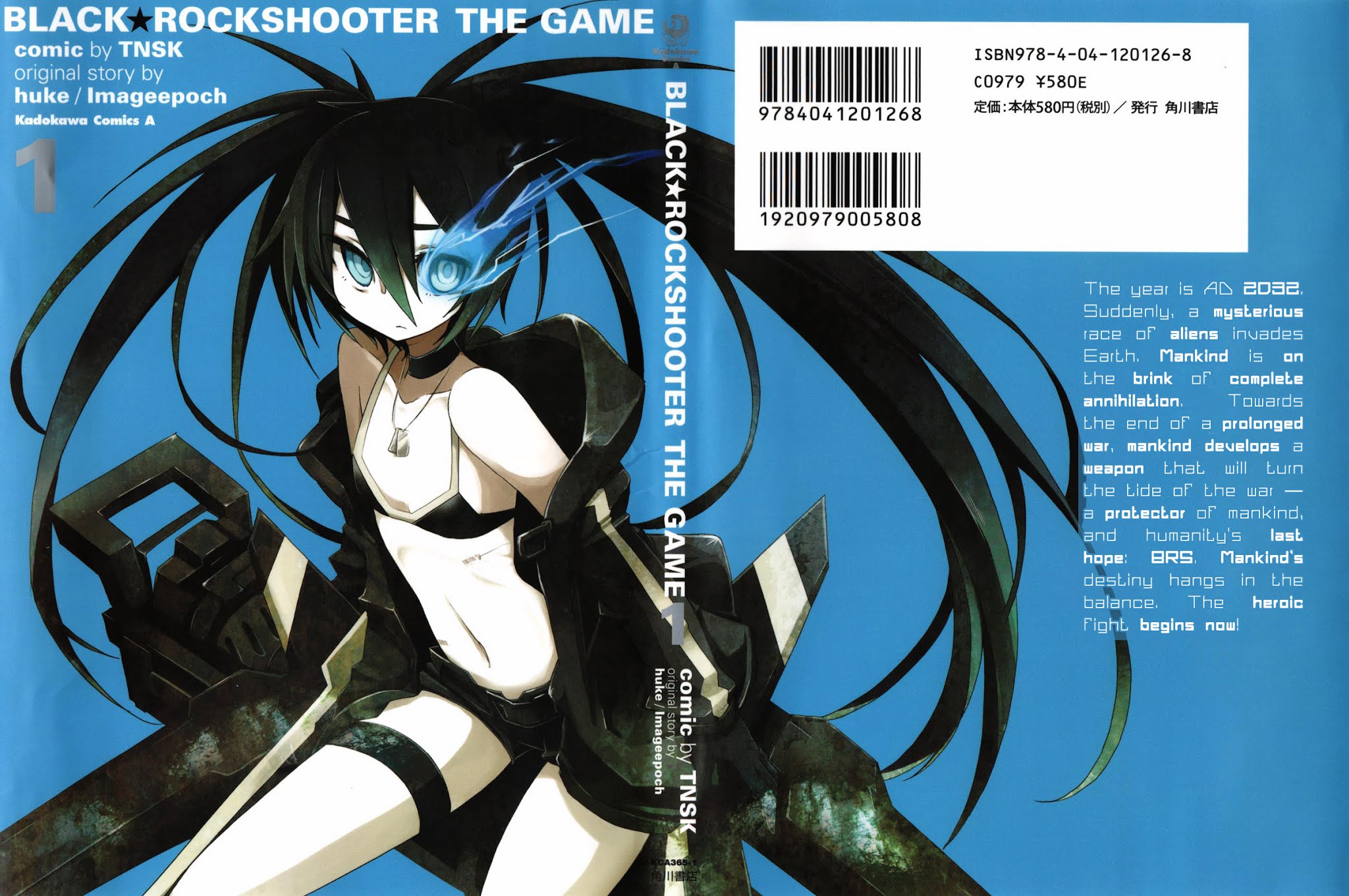 Black Rock Shooter: The Game Chapter 1 page 1 - Chapter 1: Boot Up BRS