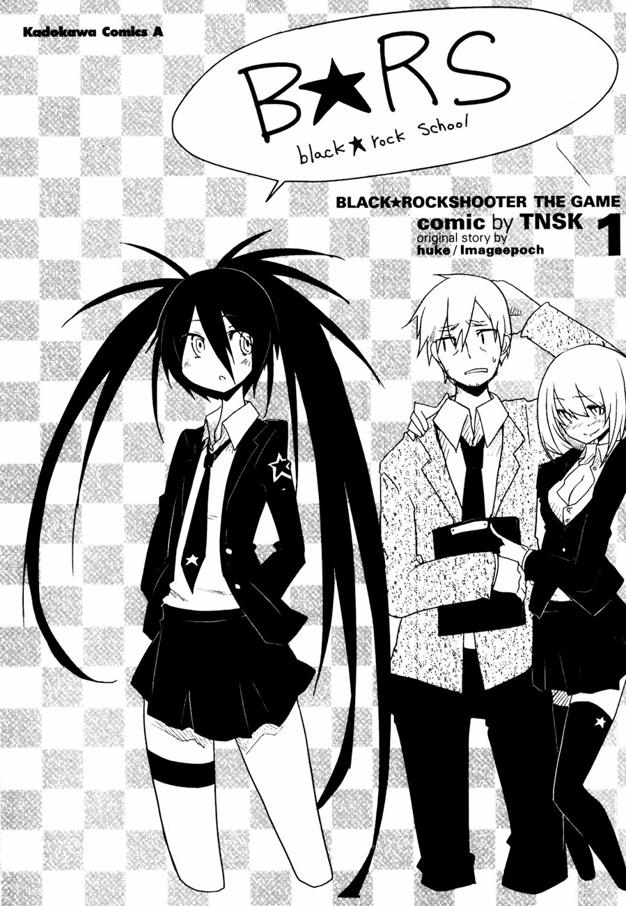 Black Rock Shooter: The Game Chapter 1 page 4 - Chapter 1: Boot Up BRS