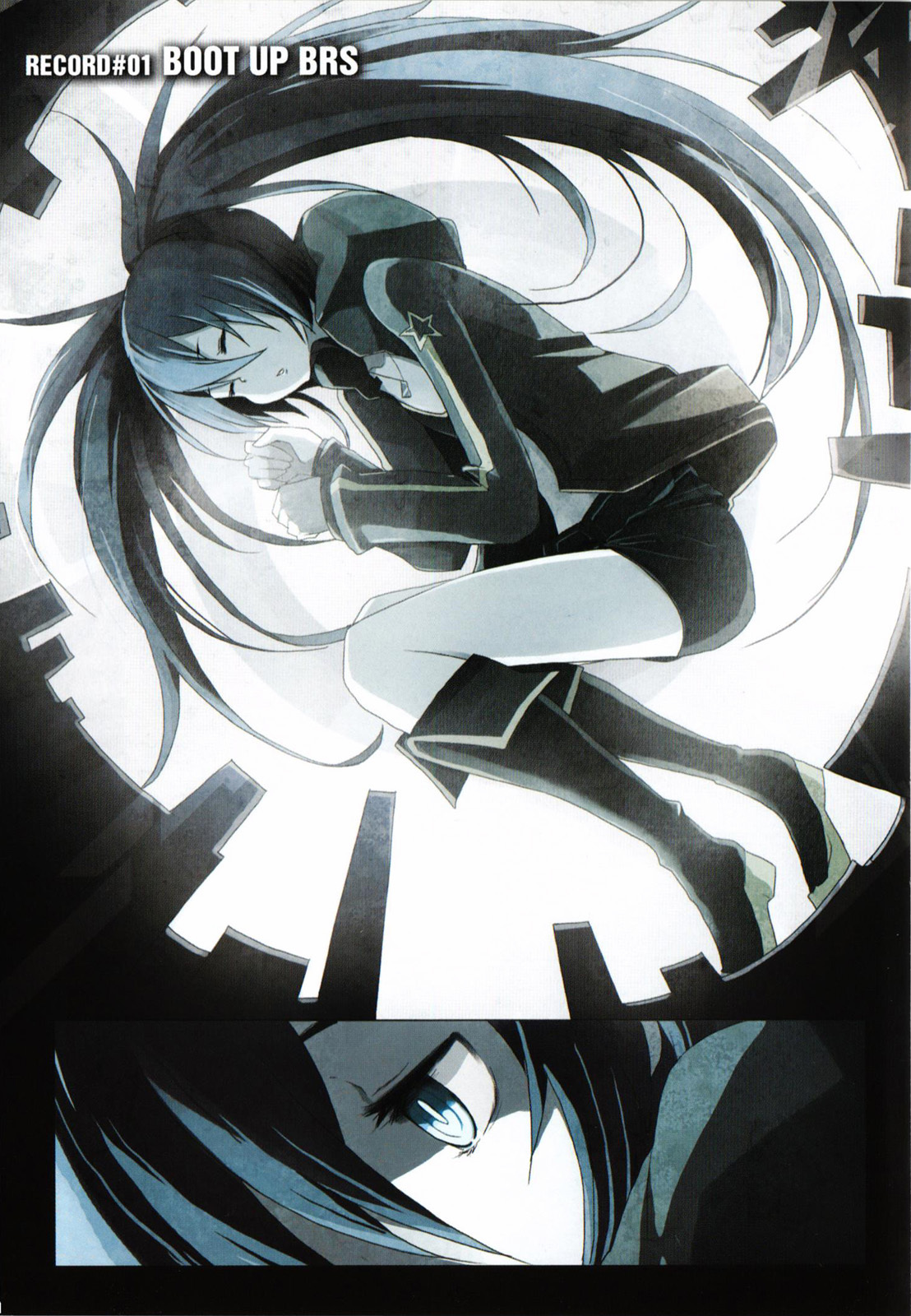 Black Rock Shooter: The Game Chapter 1 page 6 - Chapter 1: Boot Up BRS
